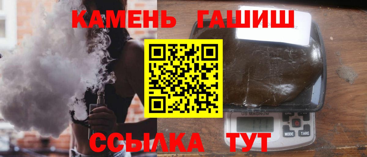ГАШ Ice-O-Lator Озёрск