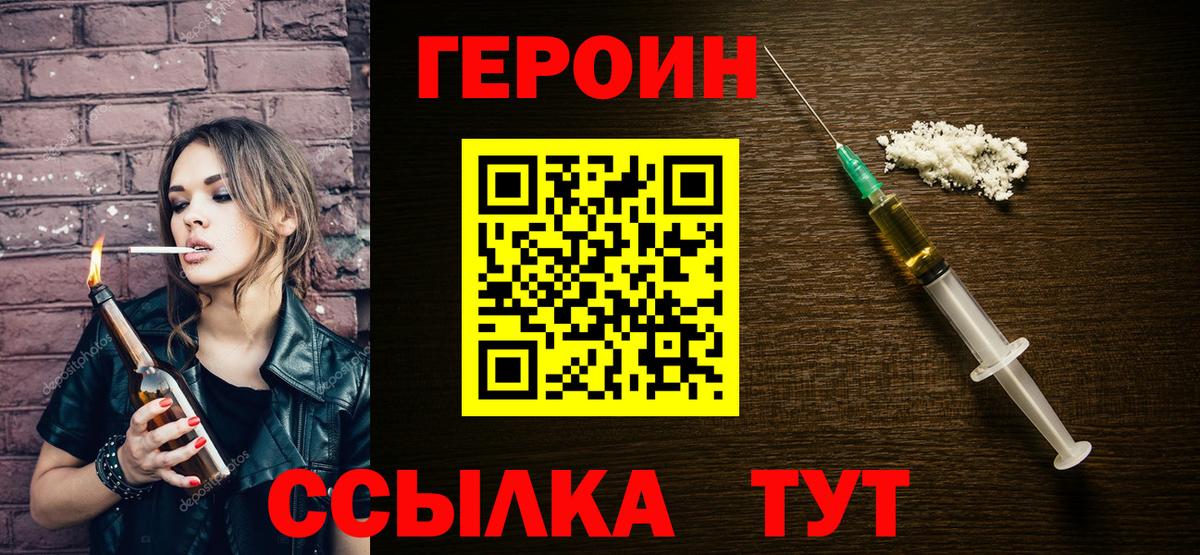Конопля  ГАШ  НБОМе  КОКАИН  COCAIN  Озёрск  Вход с VPN  Мефедрон  