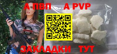 твердый Пыть-Ях