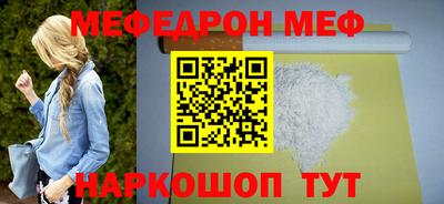 герыч Пушкино