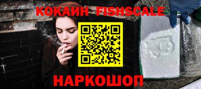 альфа пвп VHQ Пугачёв