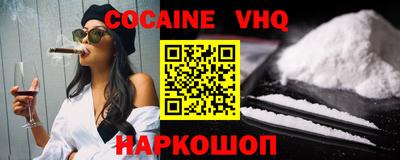 альфа пвп VHQ Пугачёв