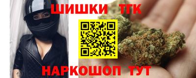 герыч Пушкино