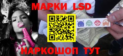 герыч Пушкино