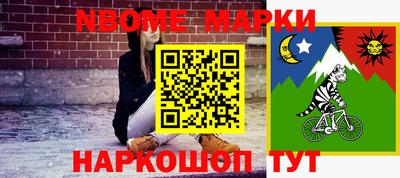 герыч Пушкино