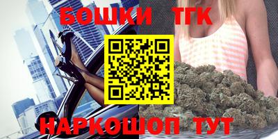 герыч Пушкино