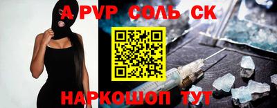твердый Пыть-Ях