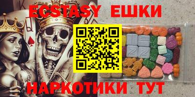 герыч Пушкино