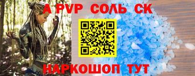 твердый Пыть-Ях