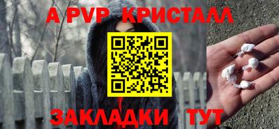 твердый Пыть-Ях