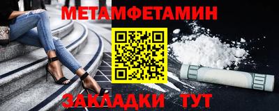 герыч Пушкино