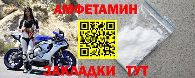 герыч Пушкино