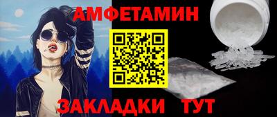 герыч Пушкино