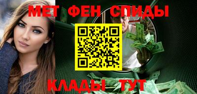 альфа пвп VHQ Пугачёв