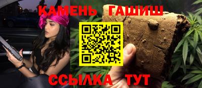 альфа пвп VHQ Пугачёв