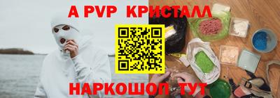 герыч Пушкино