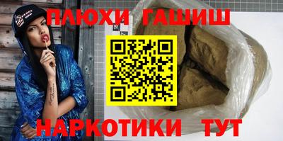 твердый Пыть-Ях