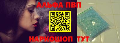 герыч Пушкино