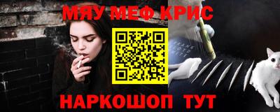 герыч Пушкино