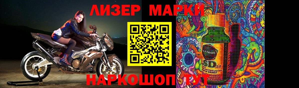 МЕГА ссылки  Вход с VPN  Озёрск  Лсд 25 экстази  LSD-25 экстази ecstasy  Лсд 25 экстази ecstasy 