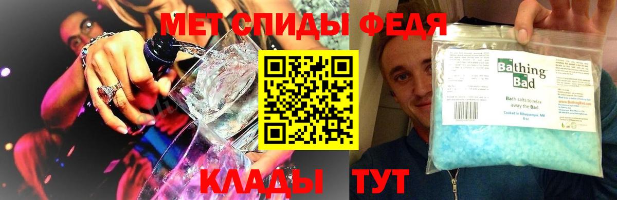 Метамфетамин пудра  Вход с VPN  Озёрск 