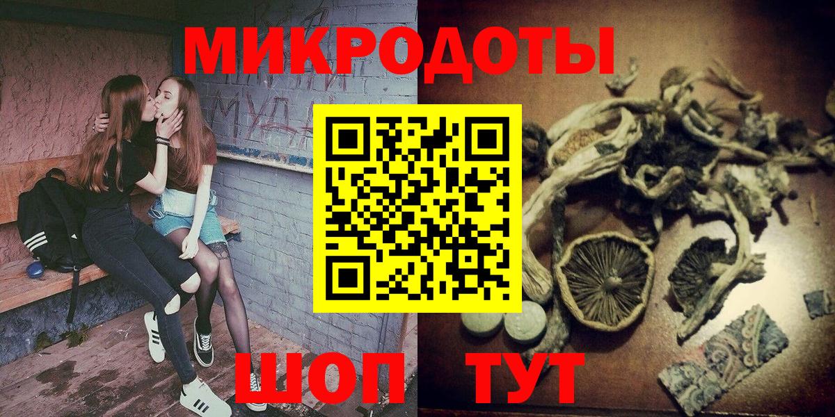 Псилоцибиновые грибы Psilocybine cubensis  как найти наркотики  Озёрск  Вход с VPN 