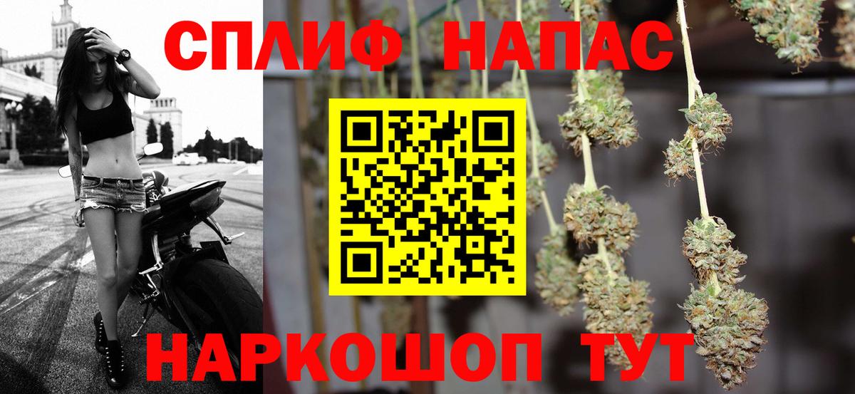 Конопля Amnesia  Бошки Шишки ГИДРОПОН  Вход с VPN  Озёрск 