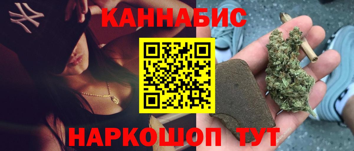 Конопля OG Kush Озёрск